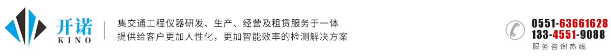 安徽开诺电气科技有限公司